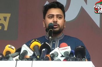 লংমার্চে বাধা দিলে ছয় দফা এক দফায় রূপ নেবে: নাহিদ ইসলাম