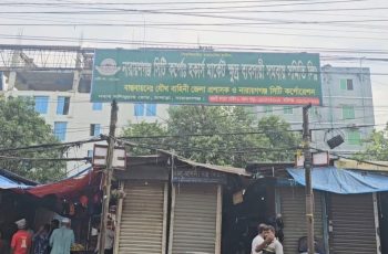 নারায়ণগঞ্জে মাদক বিরোধে যুবককে গুলি করে হত্যা