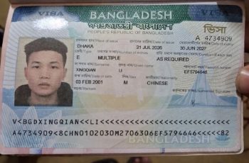রাজধানীর হোটেলে চীনের নাগরিকের মৃত্যু, তদন্ত শুরু