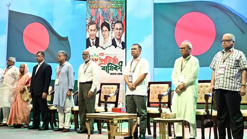 বিএনপির ৪৮তম প্রতিষ্ঠাবার্ষিকীতে প্রধানমন্ত্রী তারেক রহমানের উপস্থিতি