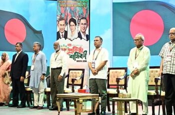 বিএনপির ৪৮তম প্রতিষ্ঠাবার্ষিকীতে প্রধানমন্ত্রী তারেক রহমানের উপস্থিতি