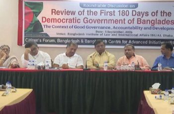 আইনশৃঙ্খলা পরিস্থিতি উন্নয়নে সরকারের প্রতি দাবি বিশিষ্টজনদের