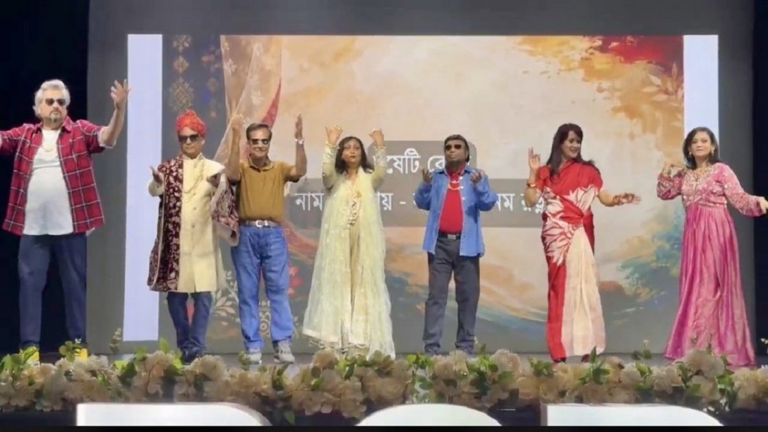 গোল্ডকোস্টে বাংলাদেশি চিকিৎসকদের গালা ডিনার ও সাংস্কৃতিক রাত