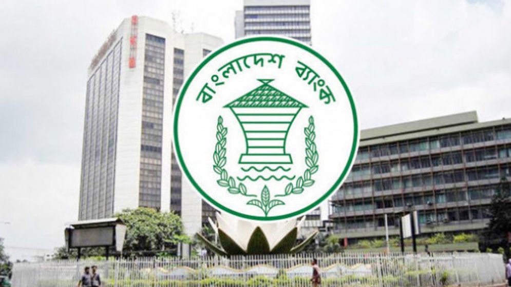 বিদেশ ভ্রমণে বাংলাদেশিদের বৈদেশিক মুদ্রা ব্যবহারের সীমা ১৮ হাজার ডলার