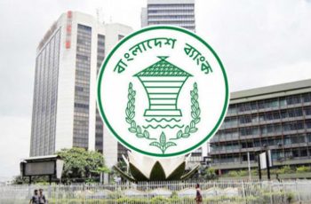 বিদেশ ভ্রমণে বাংলাদেশিদের বৈদেশিক মুদ্রা ব্যবহারের সীমা ১৮ হাজার ডলার