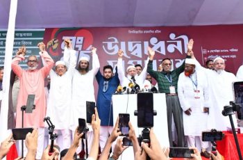 ১১ দলের লংমার্চ: রাজনীতিতে টিকে থাকার কৌশল বিশ্লেষকদের মতে