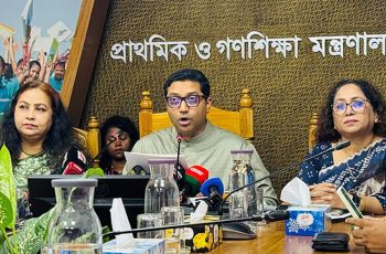 সরকারি প্রাথমিক শিক্ষকদের বদলি কার্যক্রম স্থগিত