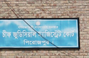 মঠবাড়িয়ায় ধর্ষণের চেষ্টায় একজনের ৭ বছরের কারাদণ্ড