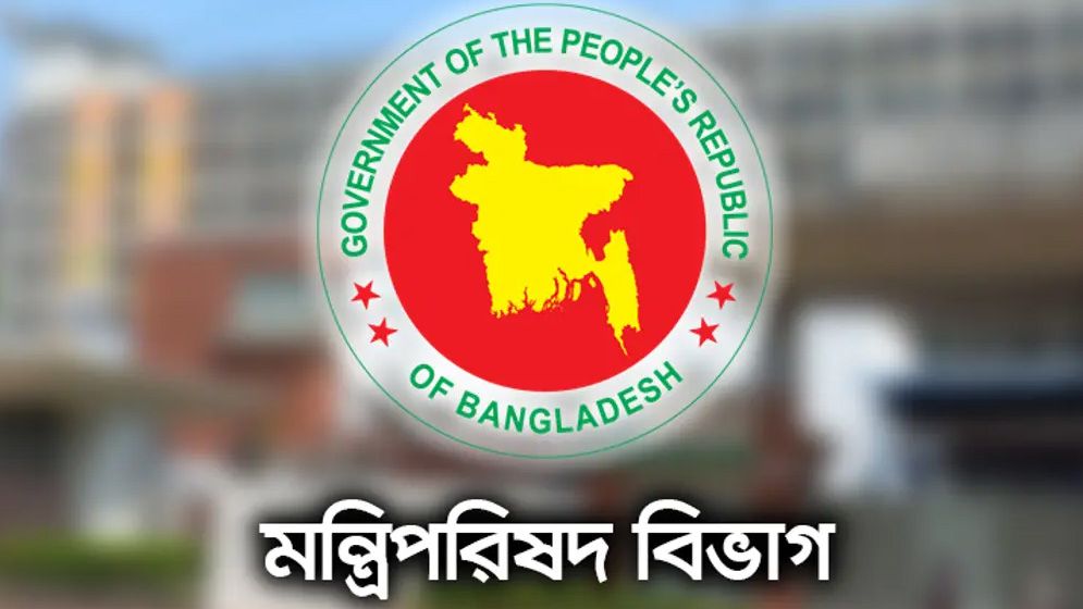 মন্ত্রীদের সরকারি ভ্রমণ বিল নিয়ে নতুন নির্দেশনা জারি
