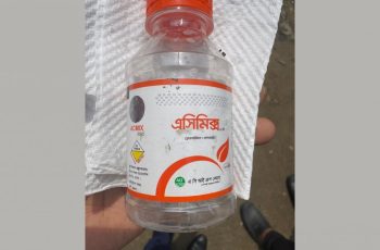 নোয়াখালীতে কীটনাশক স্প্রে, ১৮ শিক্ষার্থী অসুস্থ