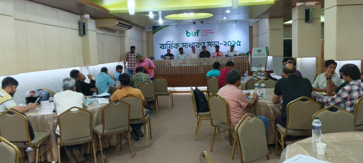 বিআইজেএফের এজিএমে স্বচ্ছতা ও জবাবদিহির গুরুত্ব