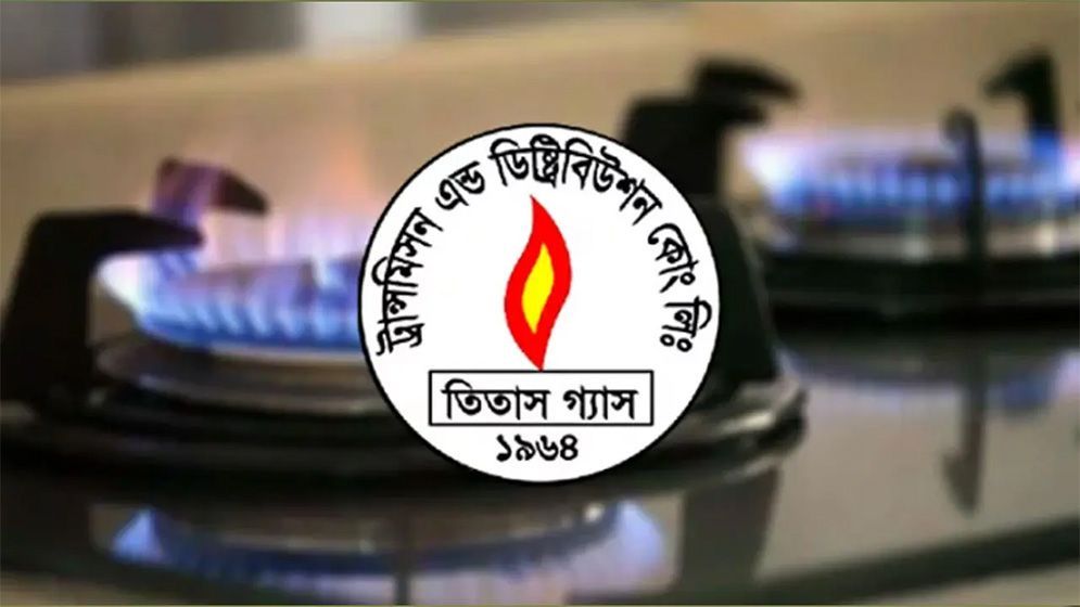 ১০ সেপ্টেম্বর ৮ ঘণ্টা গ্যাস থাকবে না রাজধানীর কয়েকটি এলাকায়