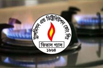 ১০ সেপ্টেম্বর ৮ ঘণ্টা গ্যাস থাকবে না রাজধানীর কয়েকটি এলাকায়
