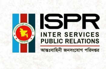 হাটহাজারীতে ফিল্ড ফায়ারিং অনুশীলনে দুর্ঘটনায় ২ সেনা সদস্য নিহত