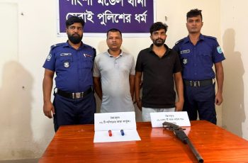 রাজবাড়ীর পাংশায় অস্ত্রসহ দুই আসামি গ্রেফতার