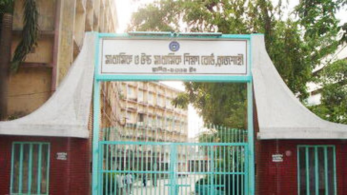 রাজশাহীতে এসএসসি পরীক্ষার ফল পরিবর্তনের অভিযোগে ২৭ শিক্ষক ডেকে আনা