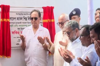 ৫ বছরে ১০ হাজার মেগাওয়াট সৌরবিদ্যুৎ উৎপাদনের লক্ষ্য ঘোষণা