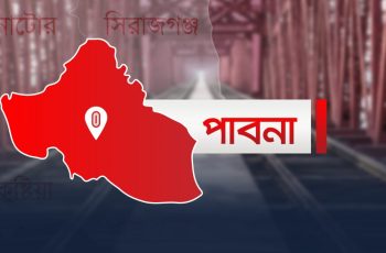 পাবনায় ট্রাকচাপায় স্বামী-স্ত্রী নিহত, বিয়ের প্রস্তুতি ছিল