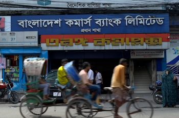 বাংলাদেশ কমার্স ব্যাংকের ১৩ কর্মকর্তার বিরুদ্ধে ৪ কোটি টাকা আত্মসাতের অভিযোগ