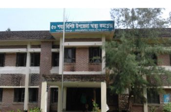 চাঁদপুরে চিকিৎসকের অবহেলায় রোগীর মৃত্যু, তদন্তের নির্দেশ