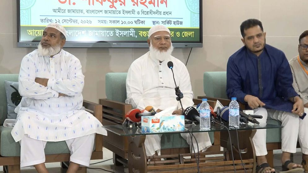 জামায়াত আমিরের অভিযোগ: সংকটে জনগণ, সরকারের বক্তব্যে সংকট নেই