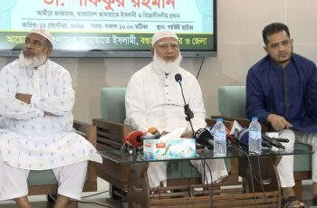 জামায়াত আমিরের অভিযোগ: সংকটে জনগণ, সরকারের বক্তব্যে সংকট নেই