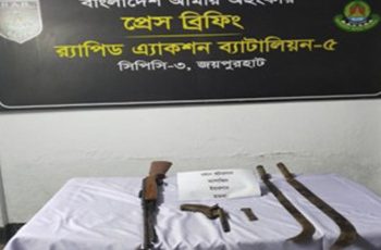 জয়পুরহাটে র‌্যাবের অভিযানে অবৈধ অস্ত্র উদ্ধার