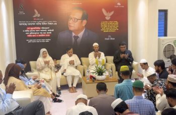 শিল্পপতি নাসির উদ্দিন বিশ্বাসের চতুর্থ মৃত্যুবার্ষিকী পালিত