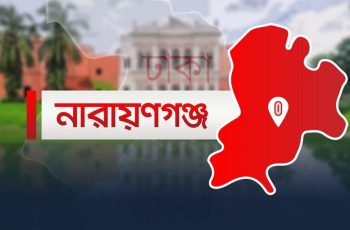 নারায়ণগঞ্জের মসজিদ থেকে উদ্ধার হলো অস্ত্র ও গুলি