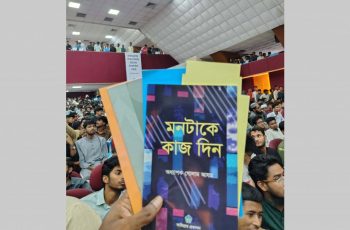 রাবিতে নবীনবরণে গোলাম আযমের বই বিতরণ, ক্ষোভ শিক্ষার্থীদের