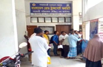 বিআরটিএ কার্যালয়ে দালালদের দৌরাত্ম্য, অনলাইন সেবায় ভোগান্তি অব্যাহত