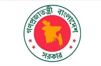 বিদেশে পাচার হওয়া সম্পদ থেকে কর আদায়ে ৭ সদস্যের কমিটি গঠন