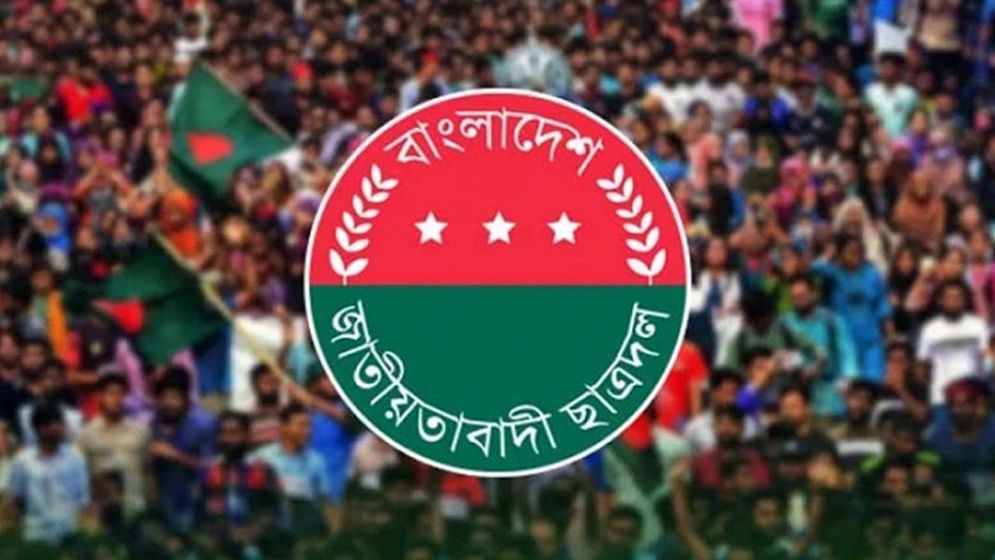 ডাকসুতে জিন্নাহর ছবি প্রদর্শন, ছাত্রদলের ‘পাকিস্তান প্রেম’ অভিযোগ