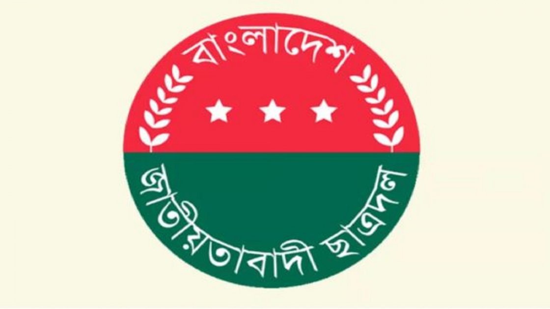 ছাত্রদলের নিন্দা: ডাকসুর সংগ্রহশালায় জিন্নাহর ছবি প্রদর্শন
