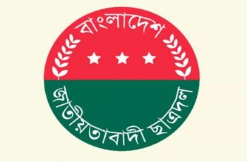 ছাত্রদলের নিন্দা: ডাকসুর সংগ্রহশালায় জিন্নাহর ছবি প্রদর্শন