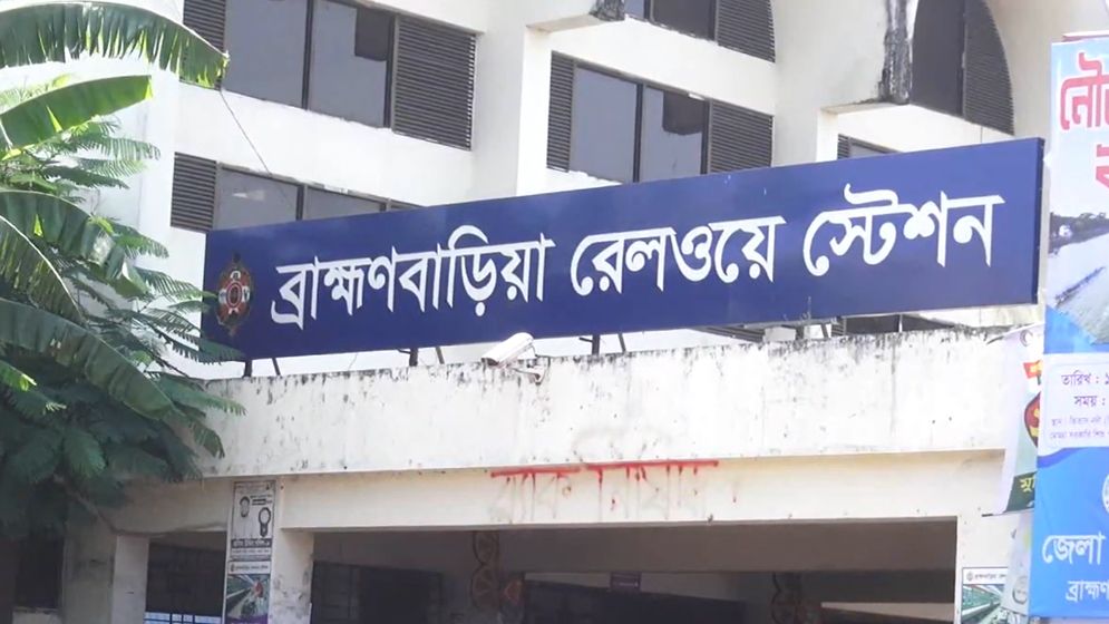 যুবদল নেতার ফোন না ধরায় স্টাফকে মারধরের অভিযোগ