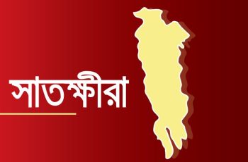 সাতক্ষীরায় পুকুরে ডুবে দুই শিশুর মৃত্যু