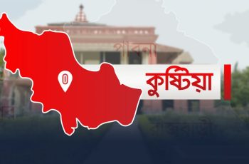 কুষ্টিয়ায় পদ্মা নদীর পানি বৃদ্ধিতে ৪০ গ্রাম তলিয়ে গেছে