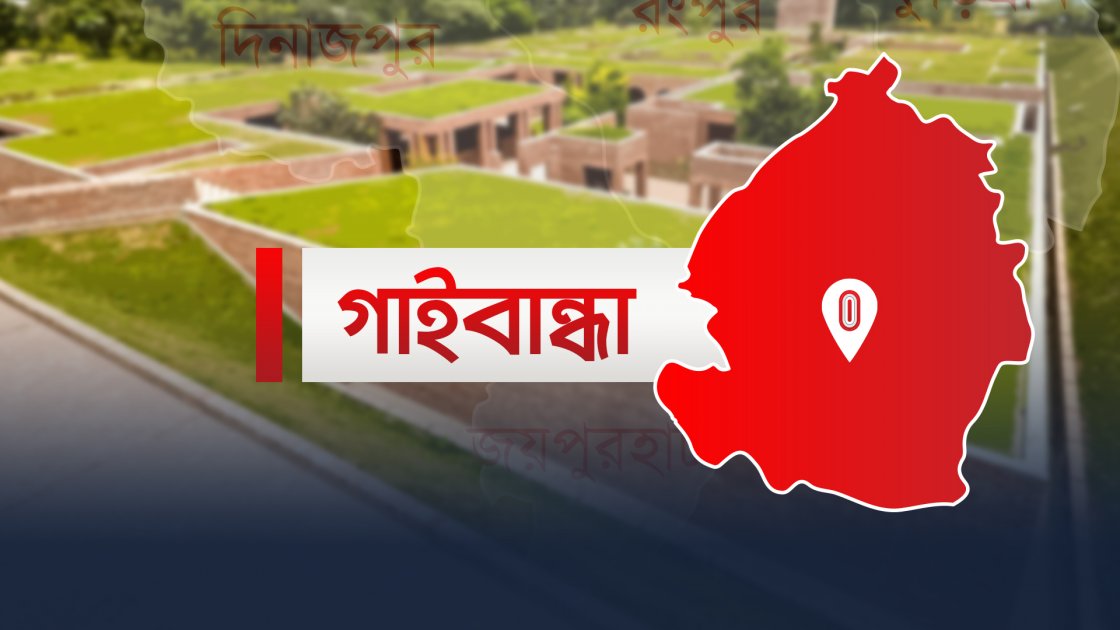 সুন্দরগঞ্জে নিরাপদ পানির সংকট, শোধনাগার বন্ধ