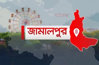 জামালপুরে আসামি গ্রেপ্তারকালে হামলায় ৪ পুলিশ সদস্য আহত