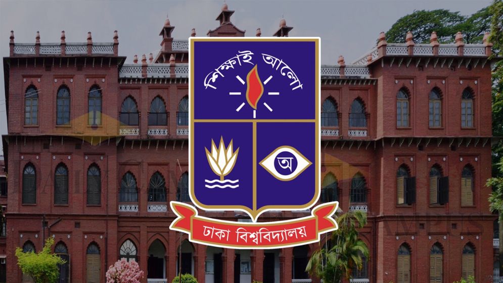 ঢাবিতে তিনটি ঘটনার তদন্তে গঠন করা হলো পৃথক কমিটি