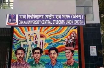 ডাকসুর মেয়াদ শেষ, ভিপির তফসিল ঘোষণার দাবি