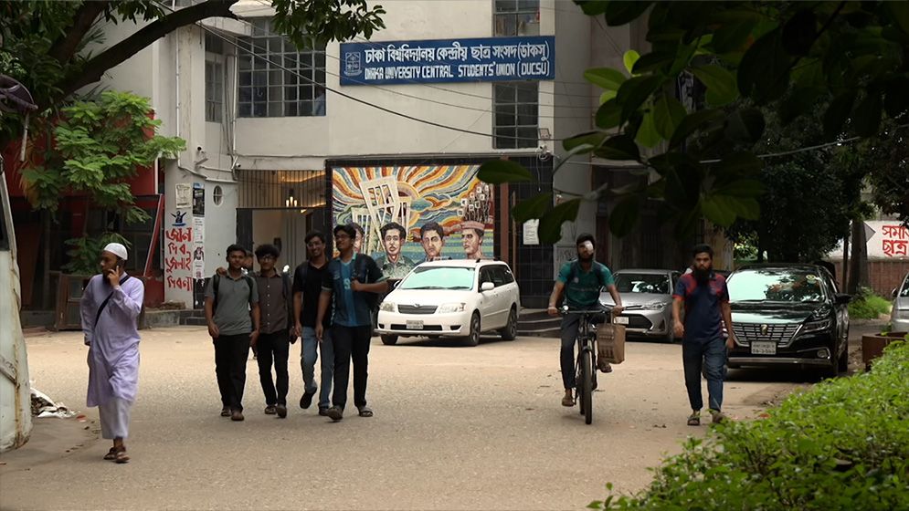 ঢাবিতে শিক্ষকদের মূল্যায়নে ডাকসুর ওয়েবসাইট: শিক্ষকদের মাঝে উদ্বেগ ও শিক্ষার্থীদের সমর্থন