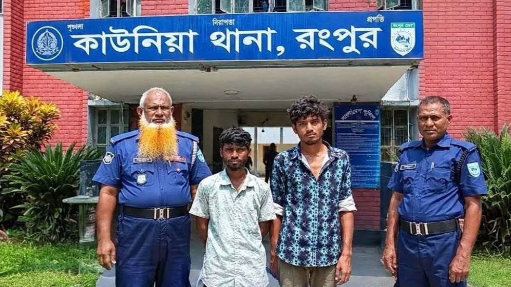 রংপুরে মাদক সেবনের দায়ে দুই যুবকের ২০ দিন কারাদণ্ড