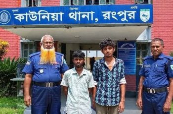 রংপুরে মাদক সেবনের দায়ে দুই যুবকের ২০ দিন কারাদণ্ড