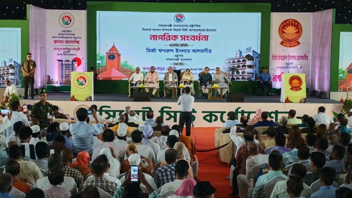 সিলেটে রাষ্ট্রপতি মির্জা ফখরুলের নাগরিক সংবর্ধনা, বিএনপির বয়কট