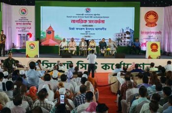 সিলেটে রাষ্ট্রপতি মির্জা ফখরুলের নাগরিক সংবর্ধনা, বিএনপির বয়কট