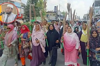 কুষ্টিয়ায় মুফতি আমির হামজার বিরুদ্ধে মহিলা দলের প্রতিবাদ মিছিল