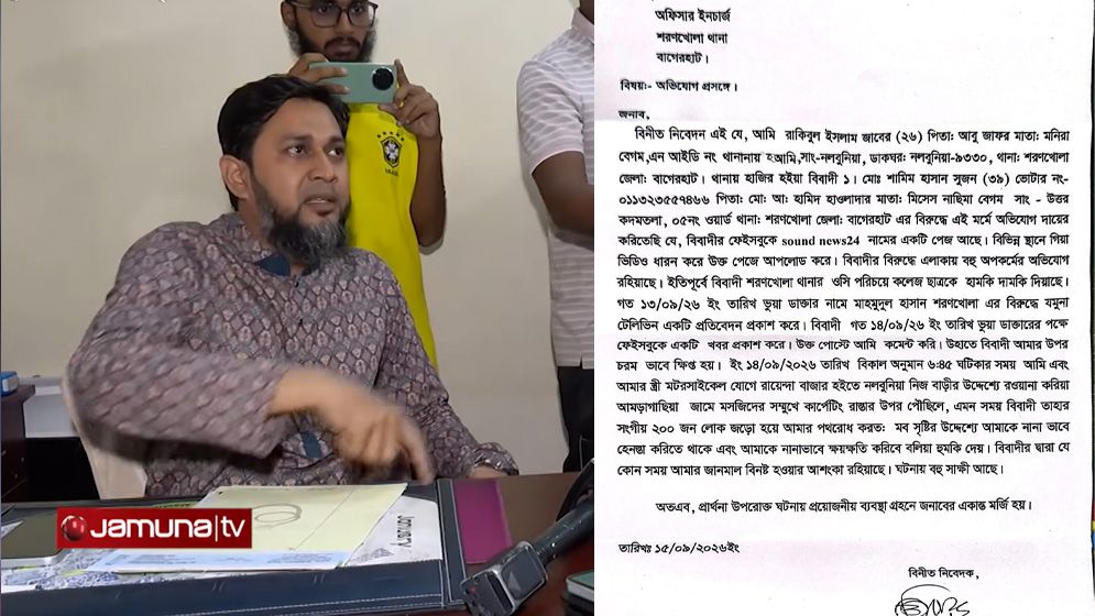 ভুয়া ডাক্তার নিয়ে মন্তব্য, হেনস্তার শিকার বাগেরহাটের জাবের