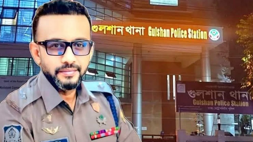 গুলশানে আওয়ামী লীগের মিছিল: ওসি দাউদ হোসেন প্রত্যাহার